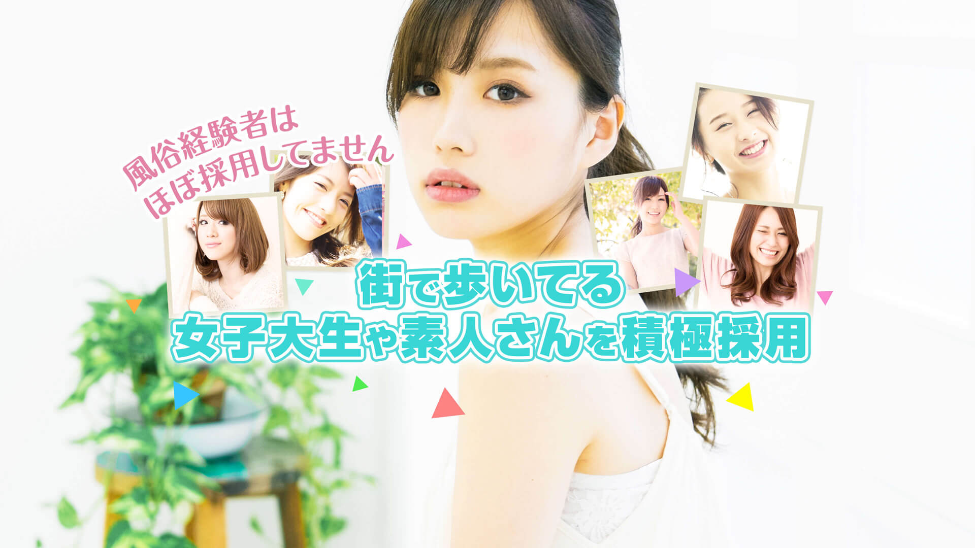 【いちゃいちゃ素人パパ活女子】池袋店 ギャラ飲みより良い！ヤバい新感覚パパ活風俗！素人パパ活女子の夢を応援