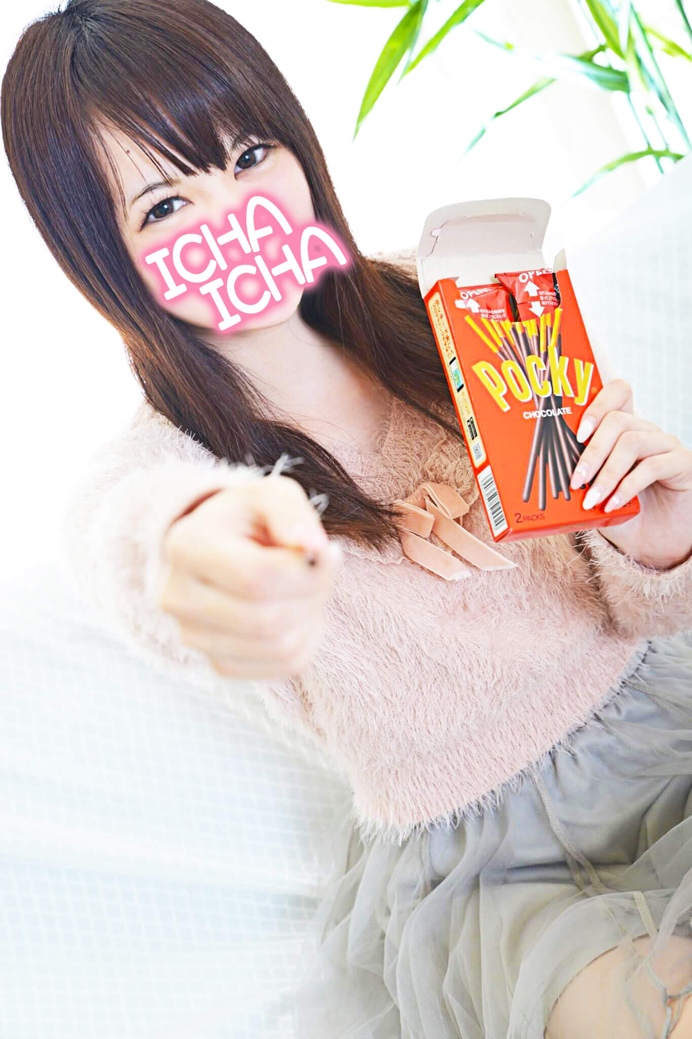 ゆめ 【いちゃいちゃ素人パパ活女子】池袋店 ギャラ飲みより良い!ヤバい新感覚パパ活風俗!素人パパ活女子の夢を応援